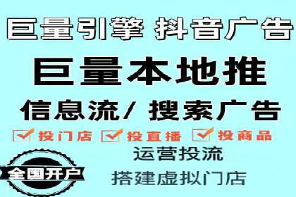 360信息流广告在汽车行业的营销策略